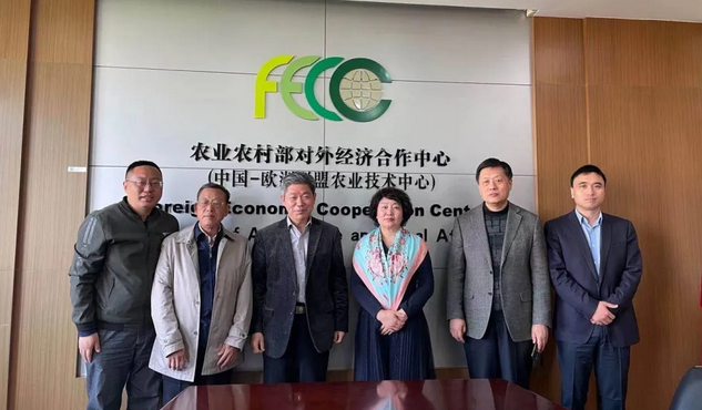 我会领导会见外经中心主任.png