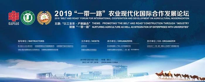 微信图片_20191218110704.jpg