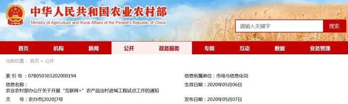 微信图片_20200511112851.jpg
