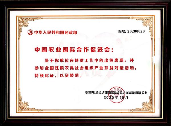 微信图片_20201104155607.jpg