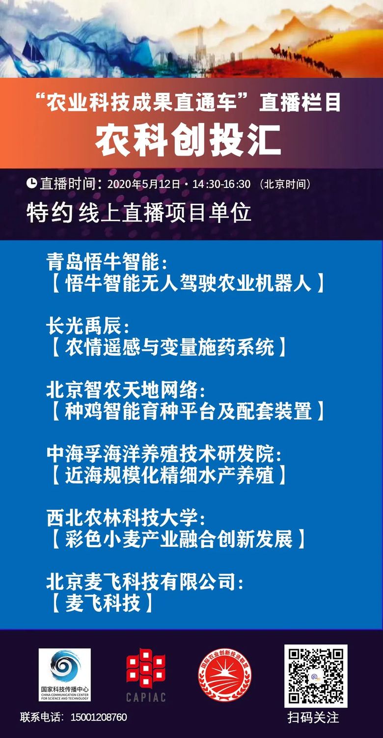 微信图片_20200508134217.jpg