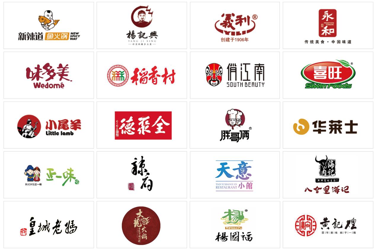 2021北京餐饮品牌大会将亮相服贸会