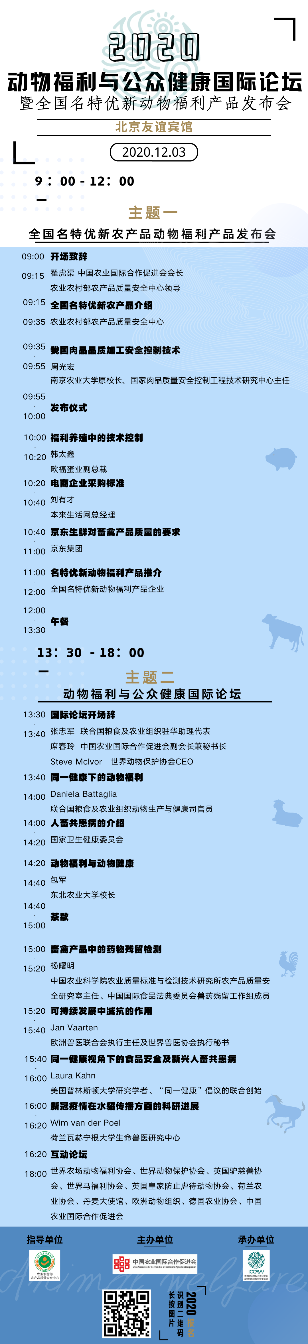 微信图片_20201106165906.png