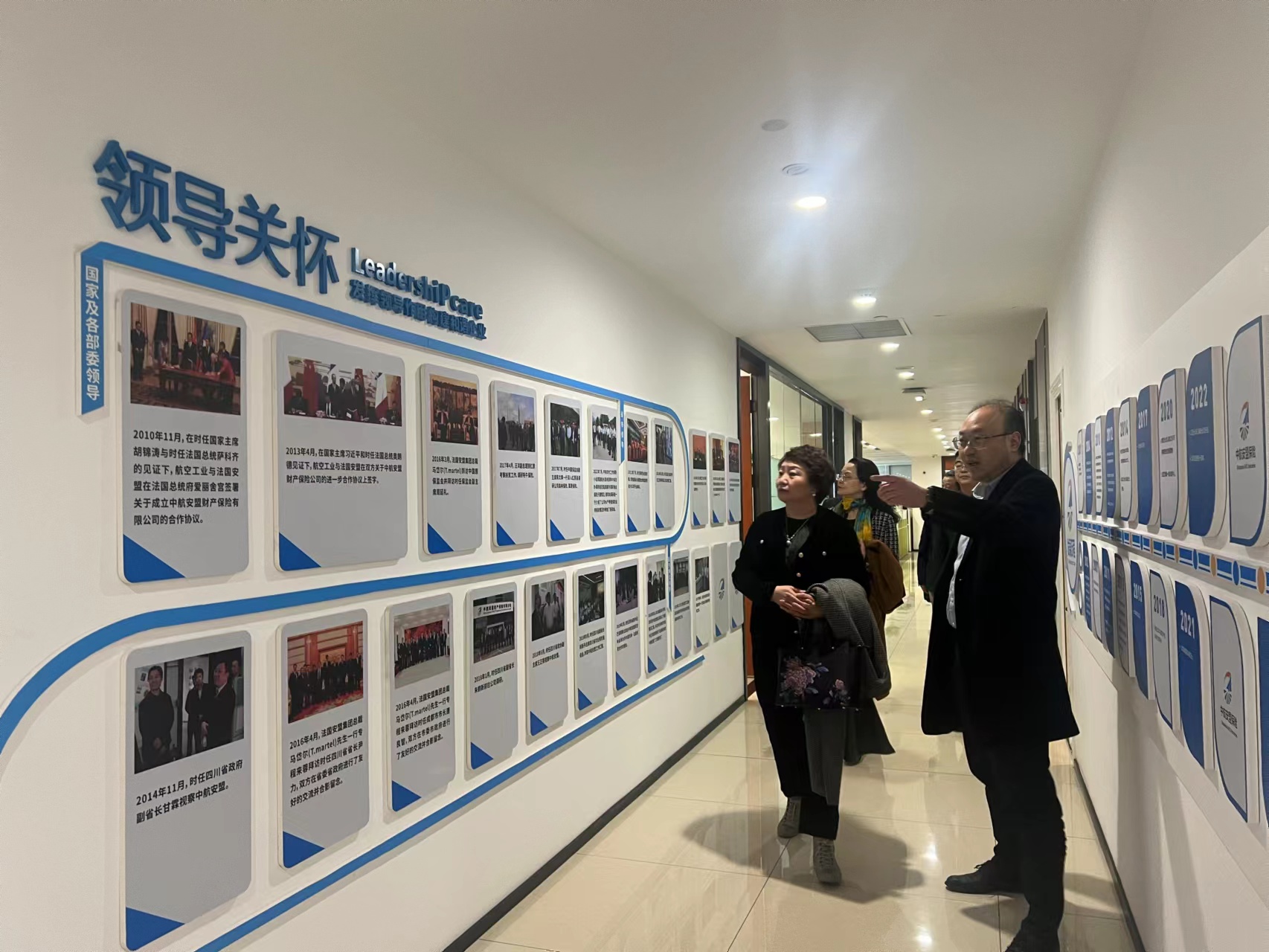 席春玲常务副会长一行到访中航安盟1