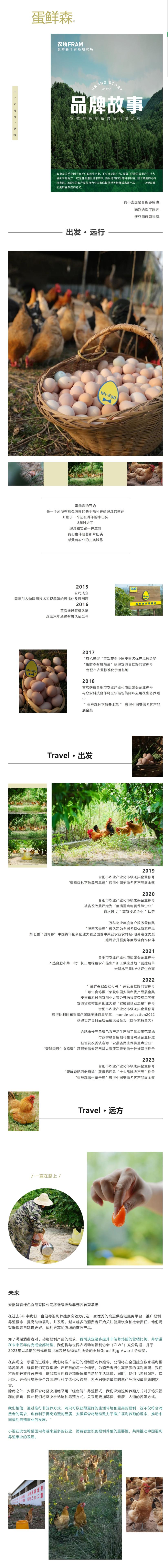 网页捕获_9-5-2023_15543_mp.weixin.qq.com