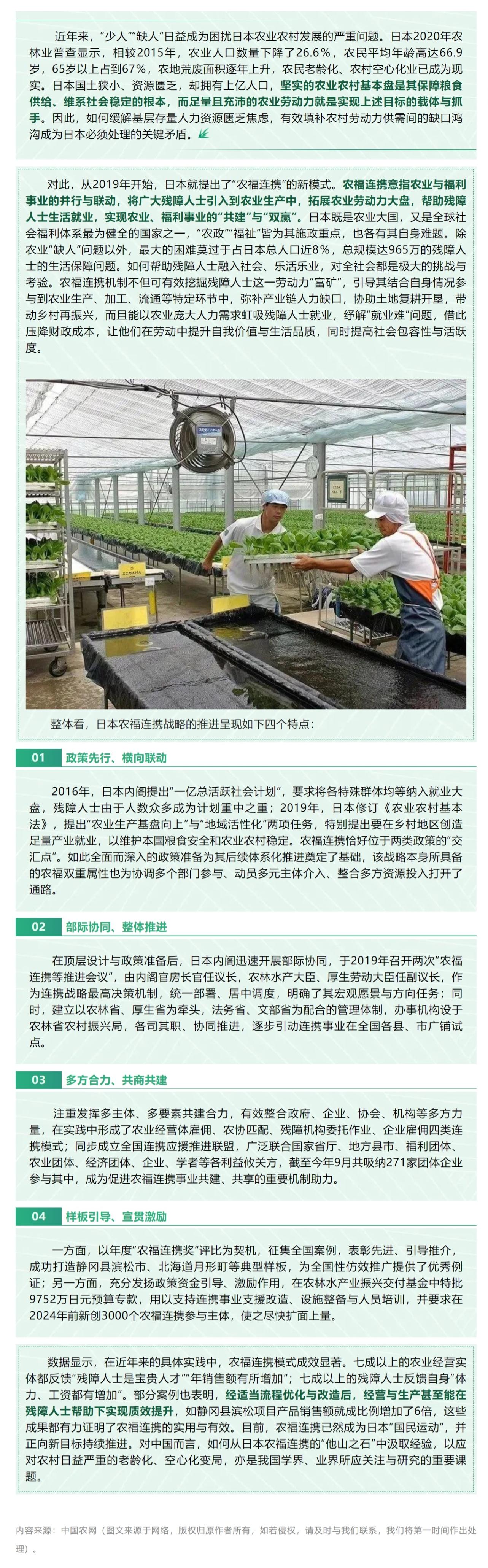 网页捕获_21-8-2023_10721_mp.weixin.qq.com