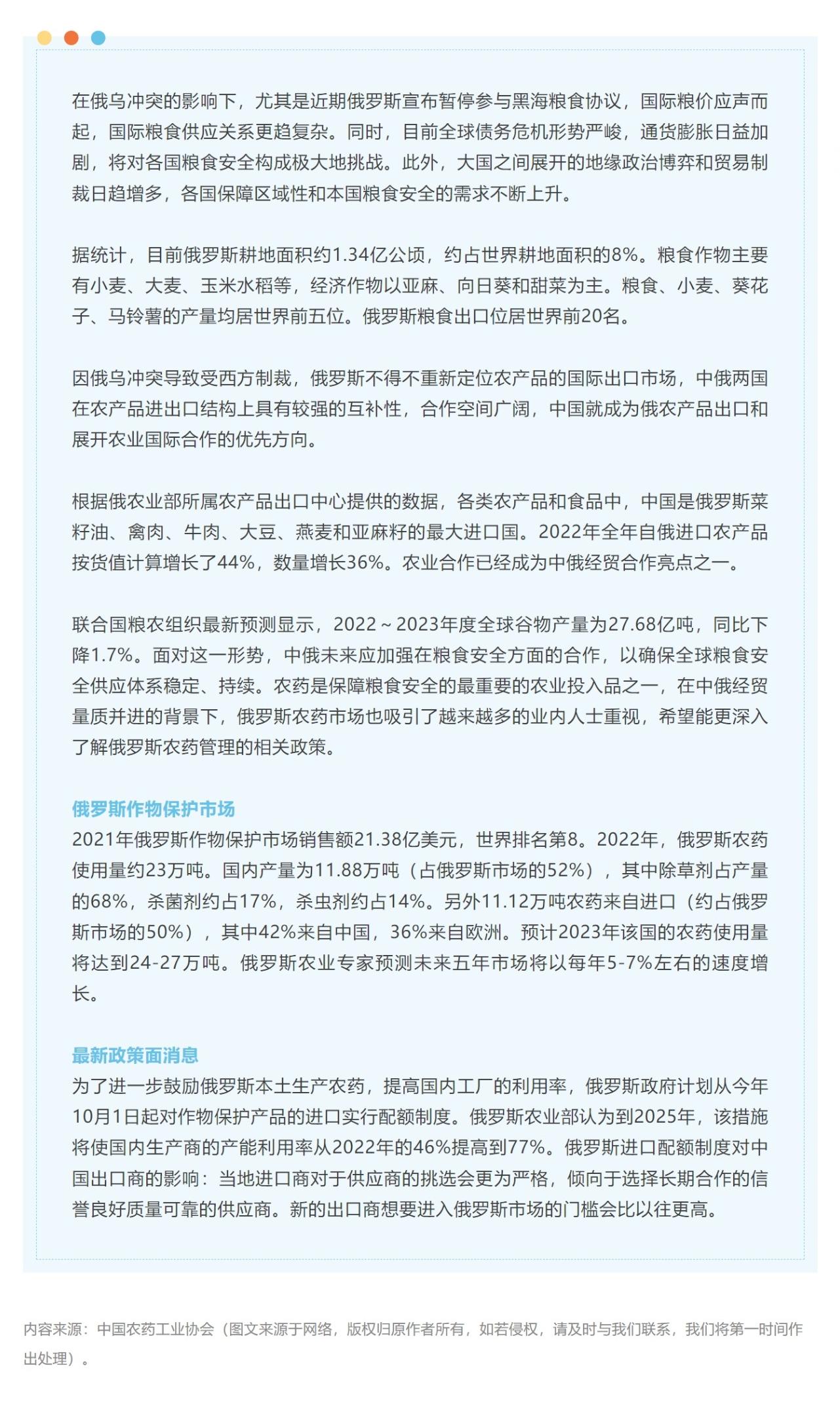 网页捕获_9-8-2023_958_mp.weixin.qq.com