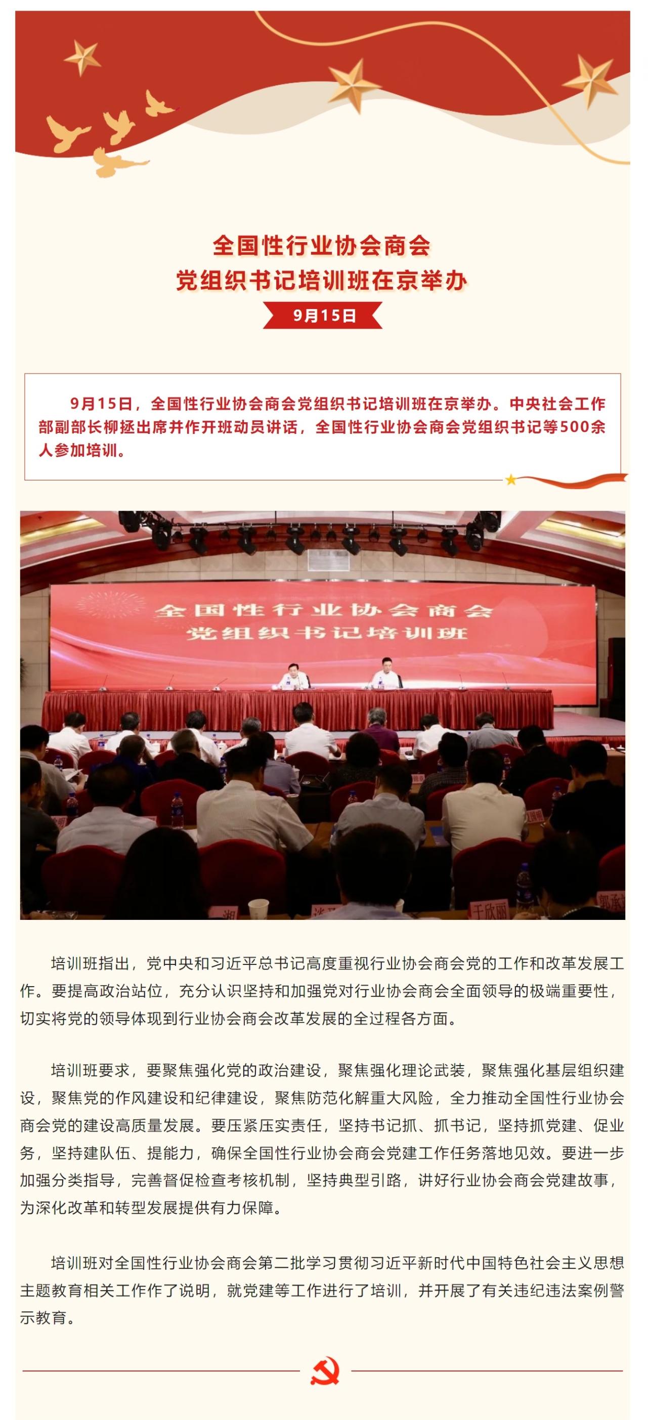 网页捕获_22-9-2023_141939_mp.weixin.qq.com