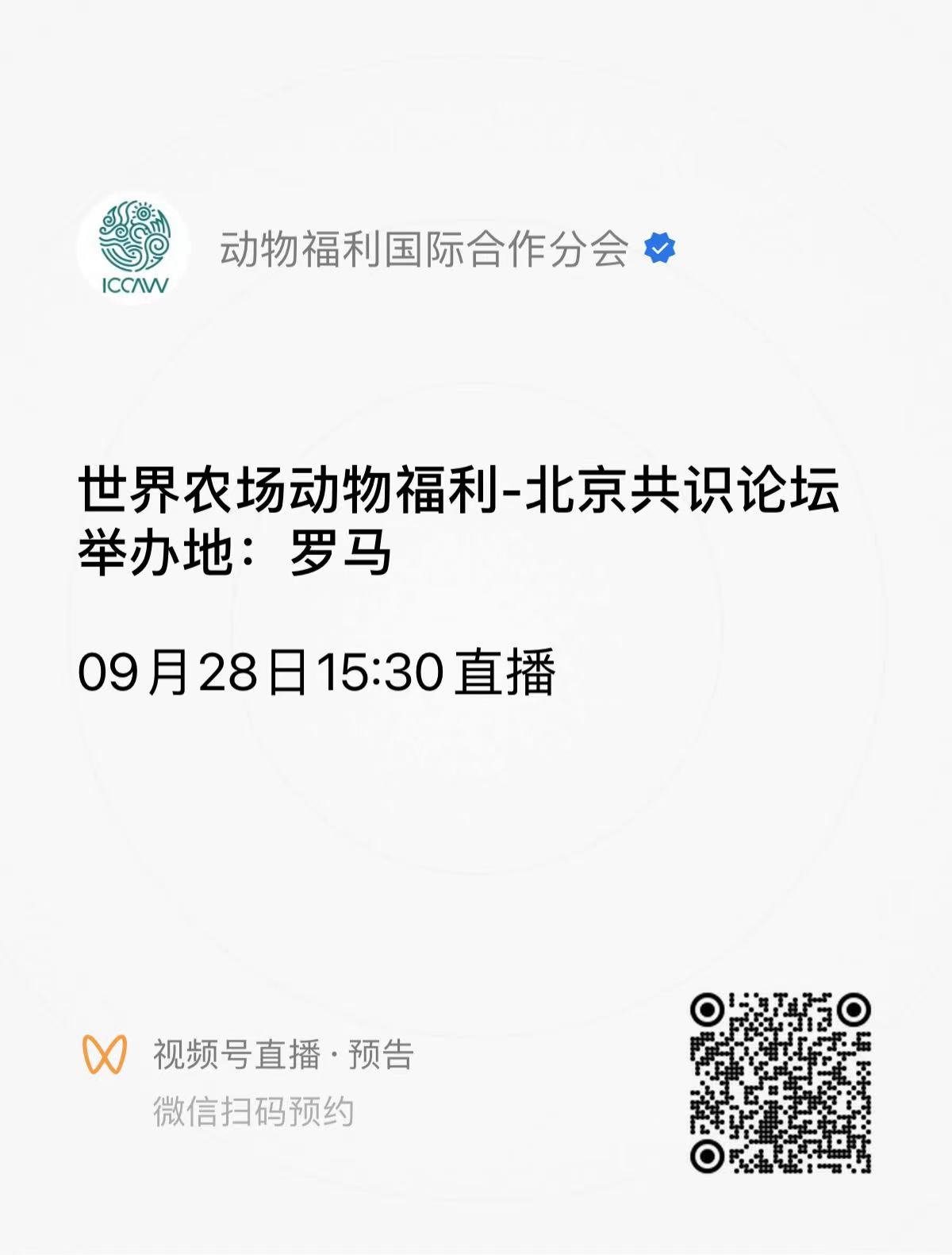 微信图片_20230928154604