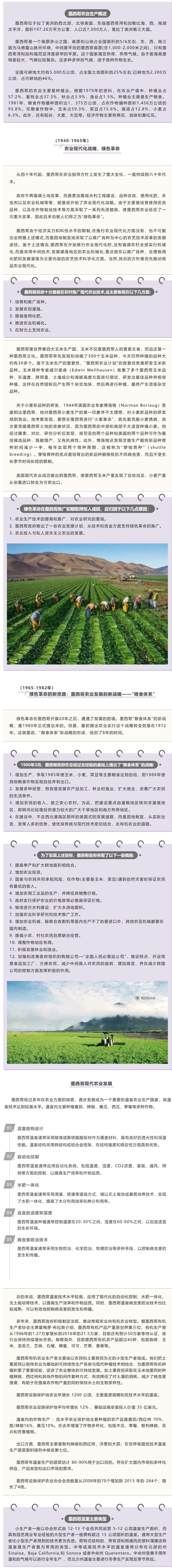 微信图片_20231026141204