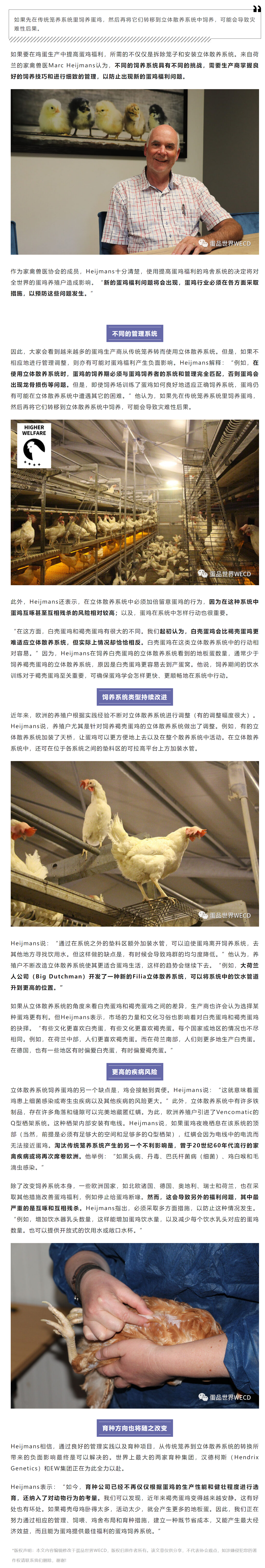 微信图片_20231222160630