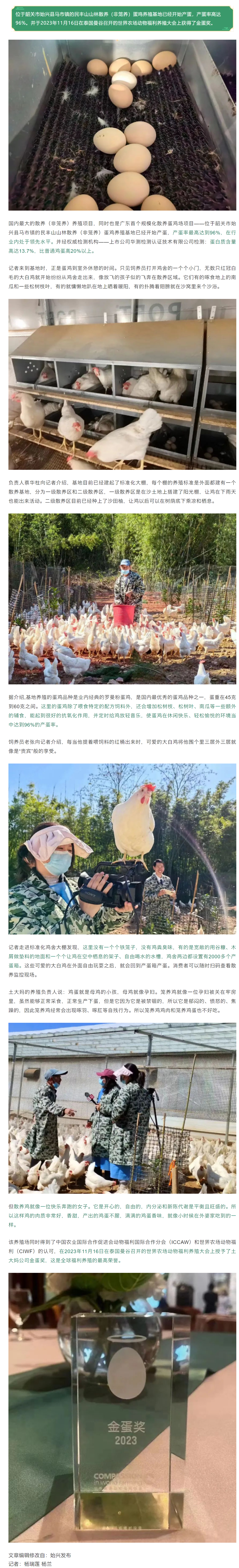 微信图片_20231214162332(1)