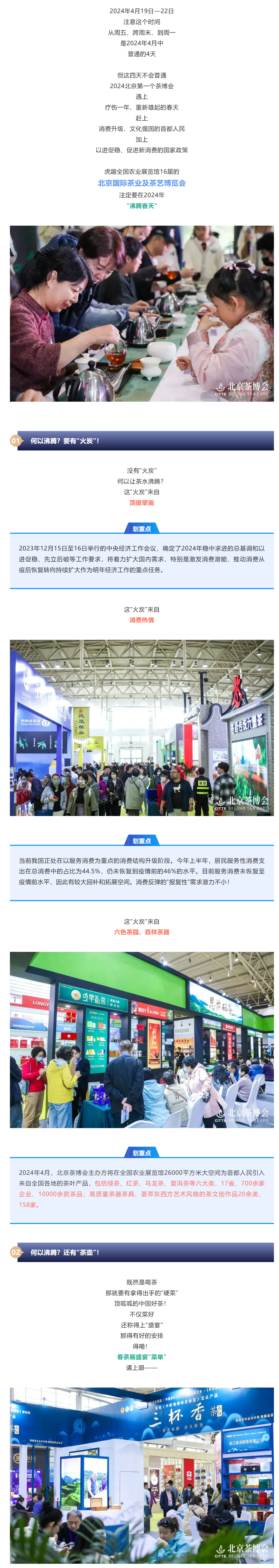 微信图片_20231221104504