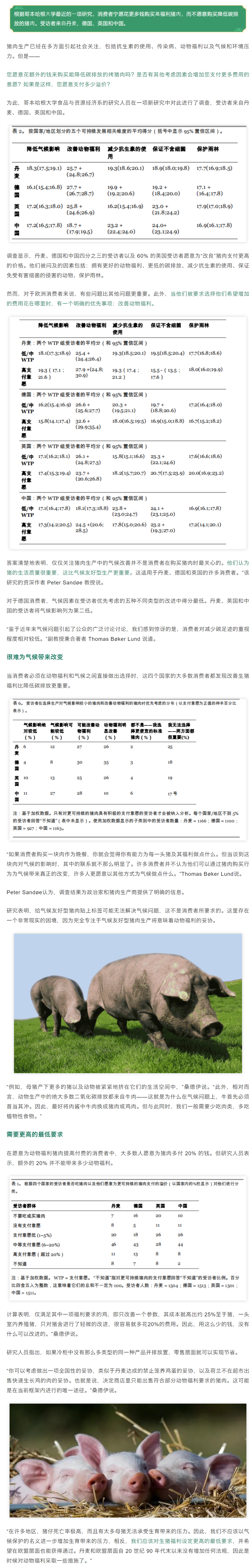 微信图片_20231211144122