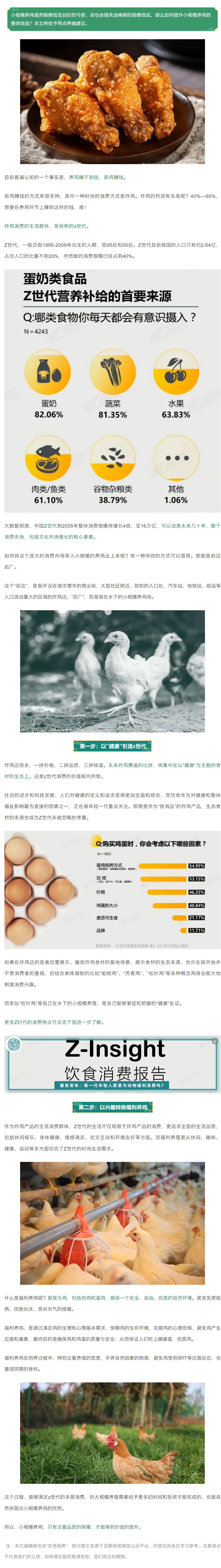 微信图片_20231218171320