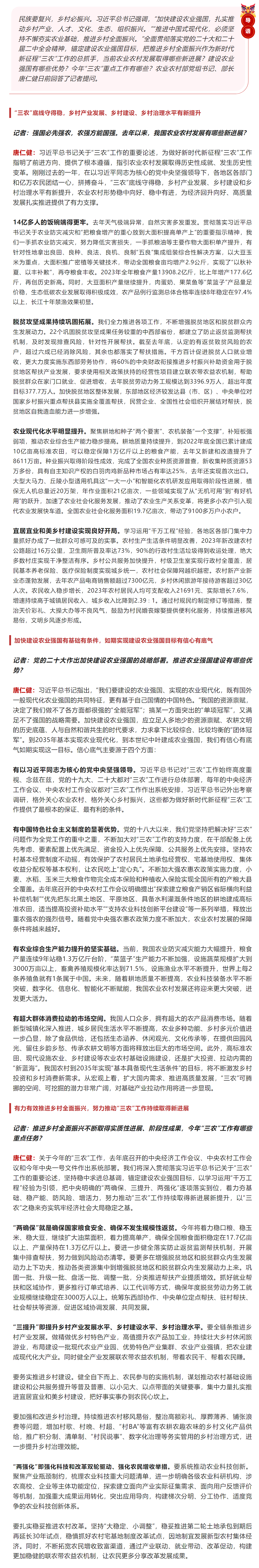 微信图片_20240226111028