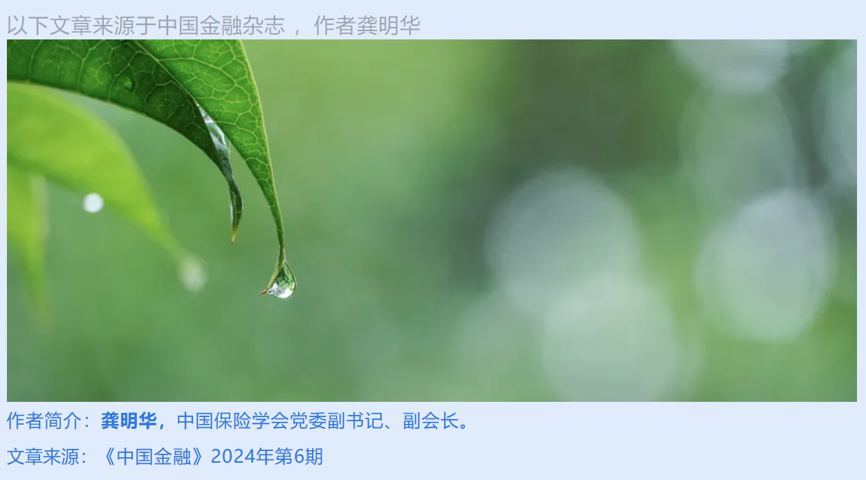 微信图片_20240401154414