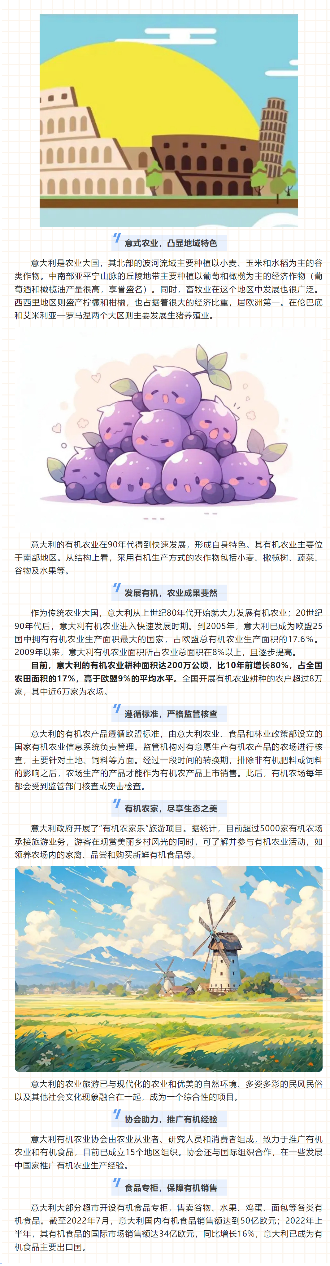 微信图片_20240515140426