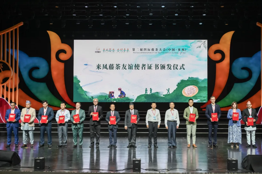来凤 中国农业国际合作促进会