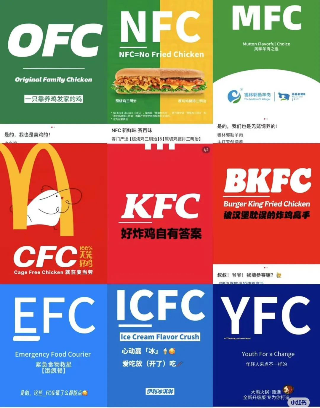 中国农业国际合作促进会