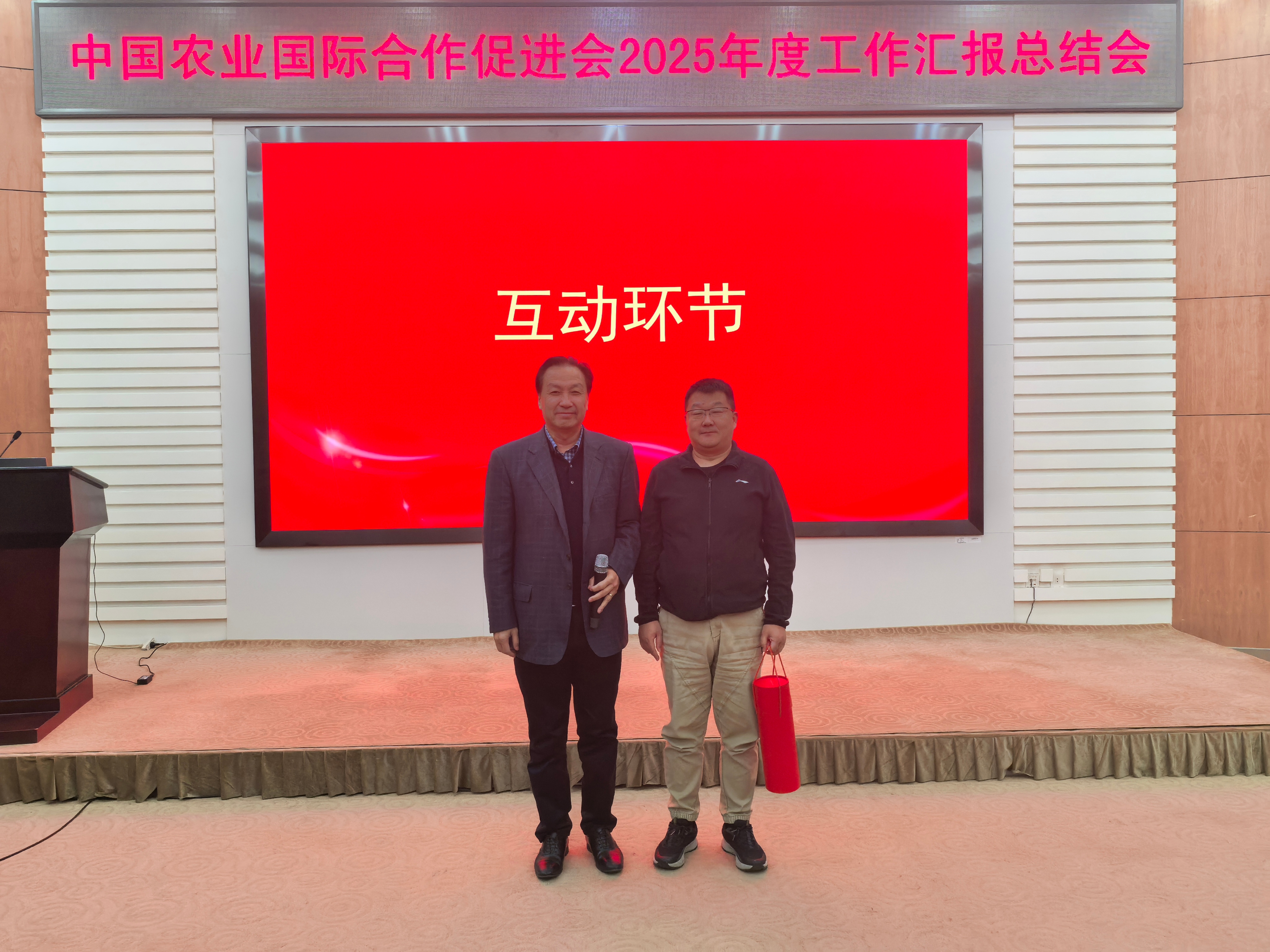 微信图片_20260205114456_34_424-1