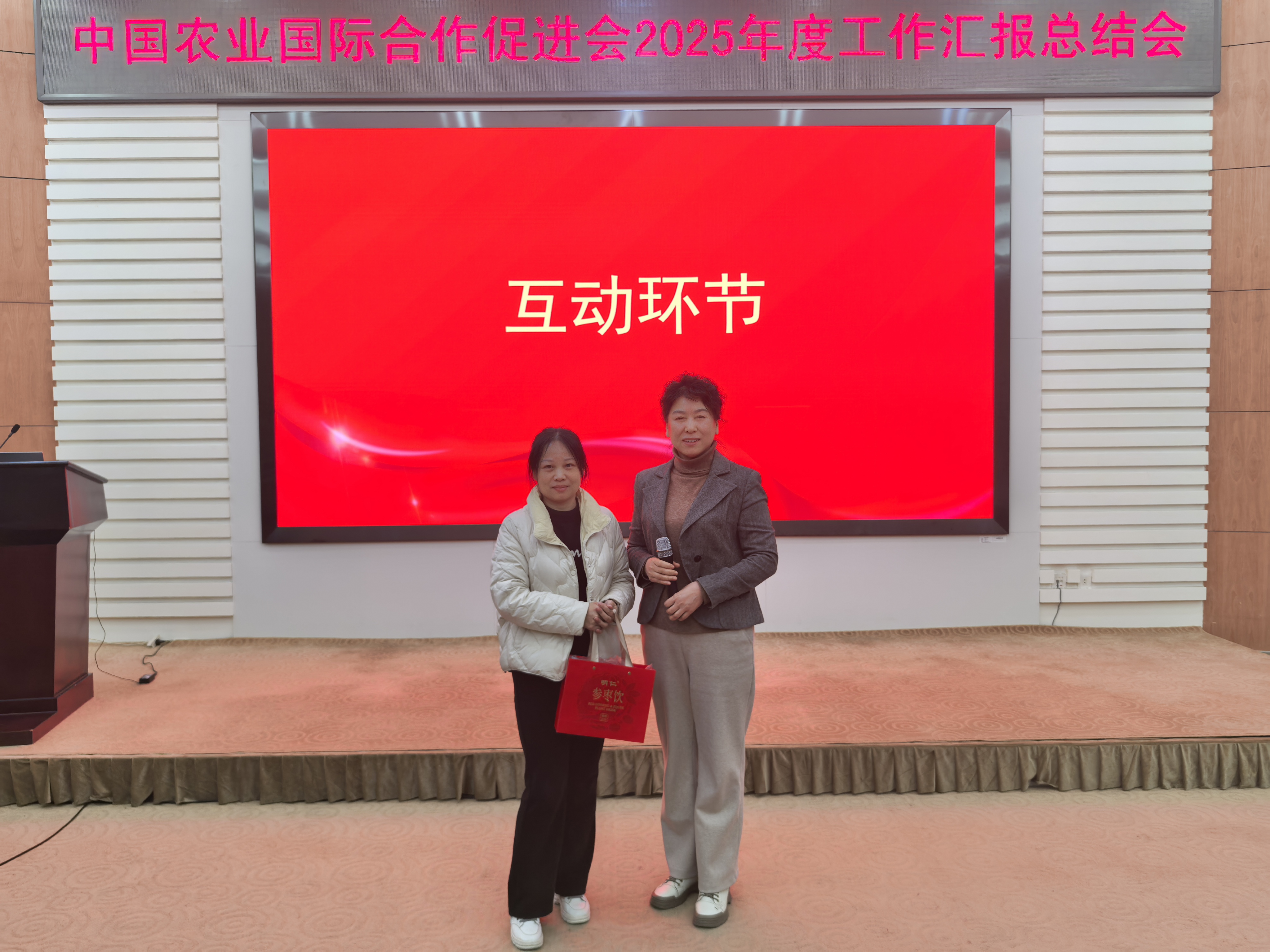 微信图片_20260205114528_39_424