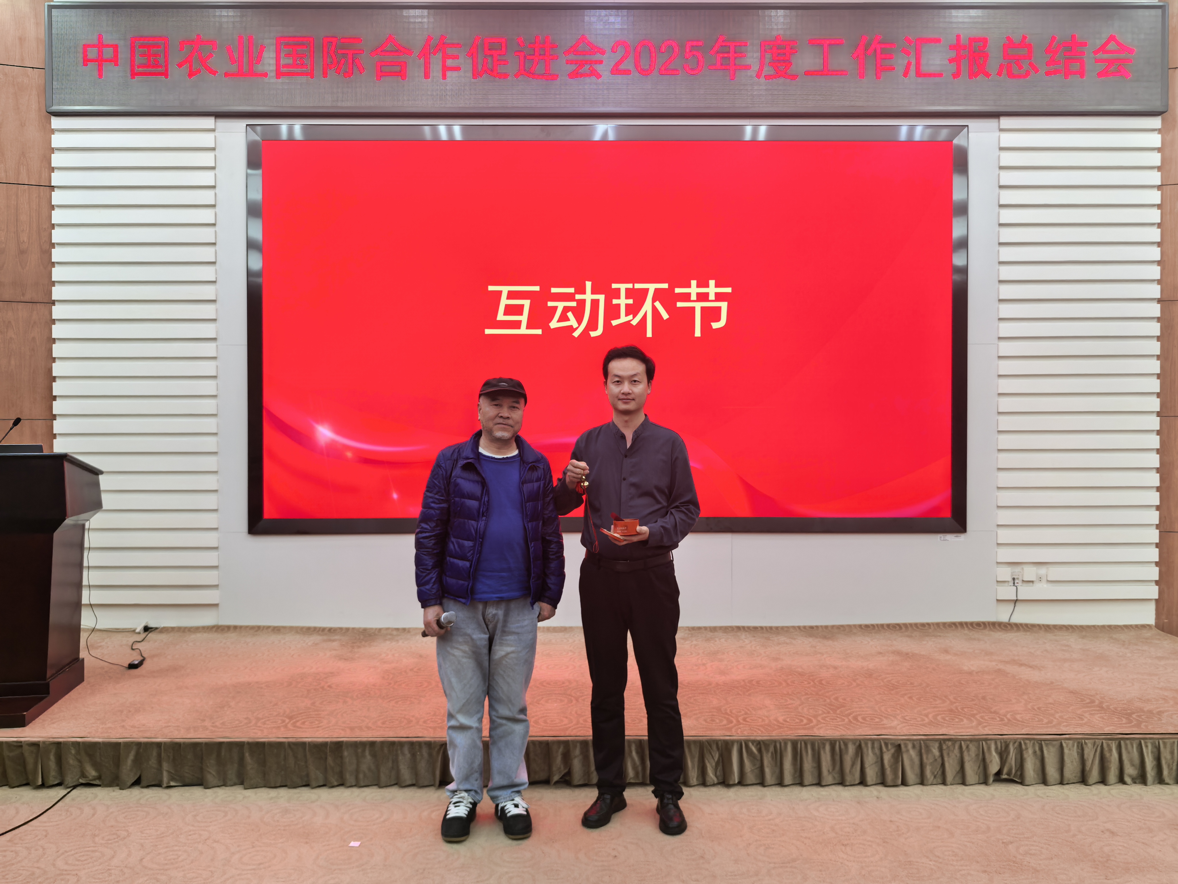 微信图片_20260205114350_25_424