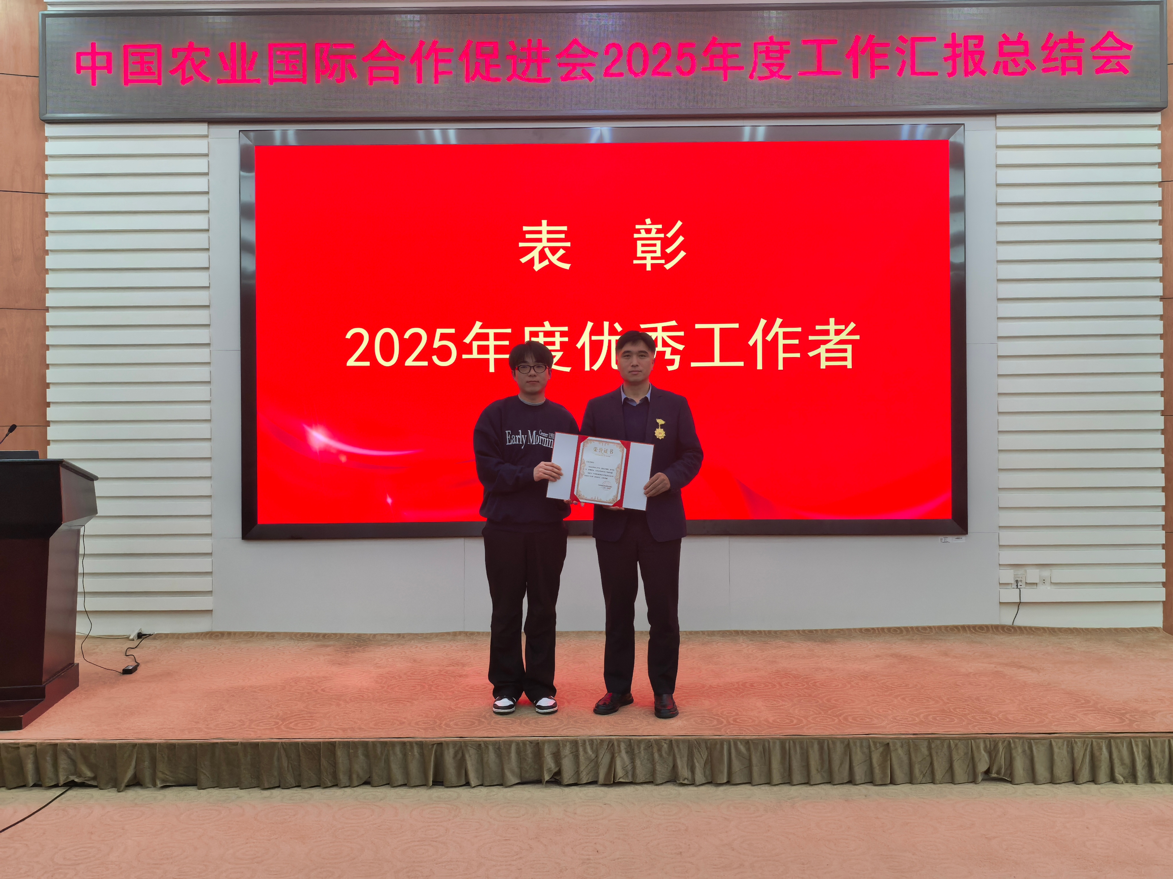 微信图片_20260205120016_70_424-1