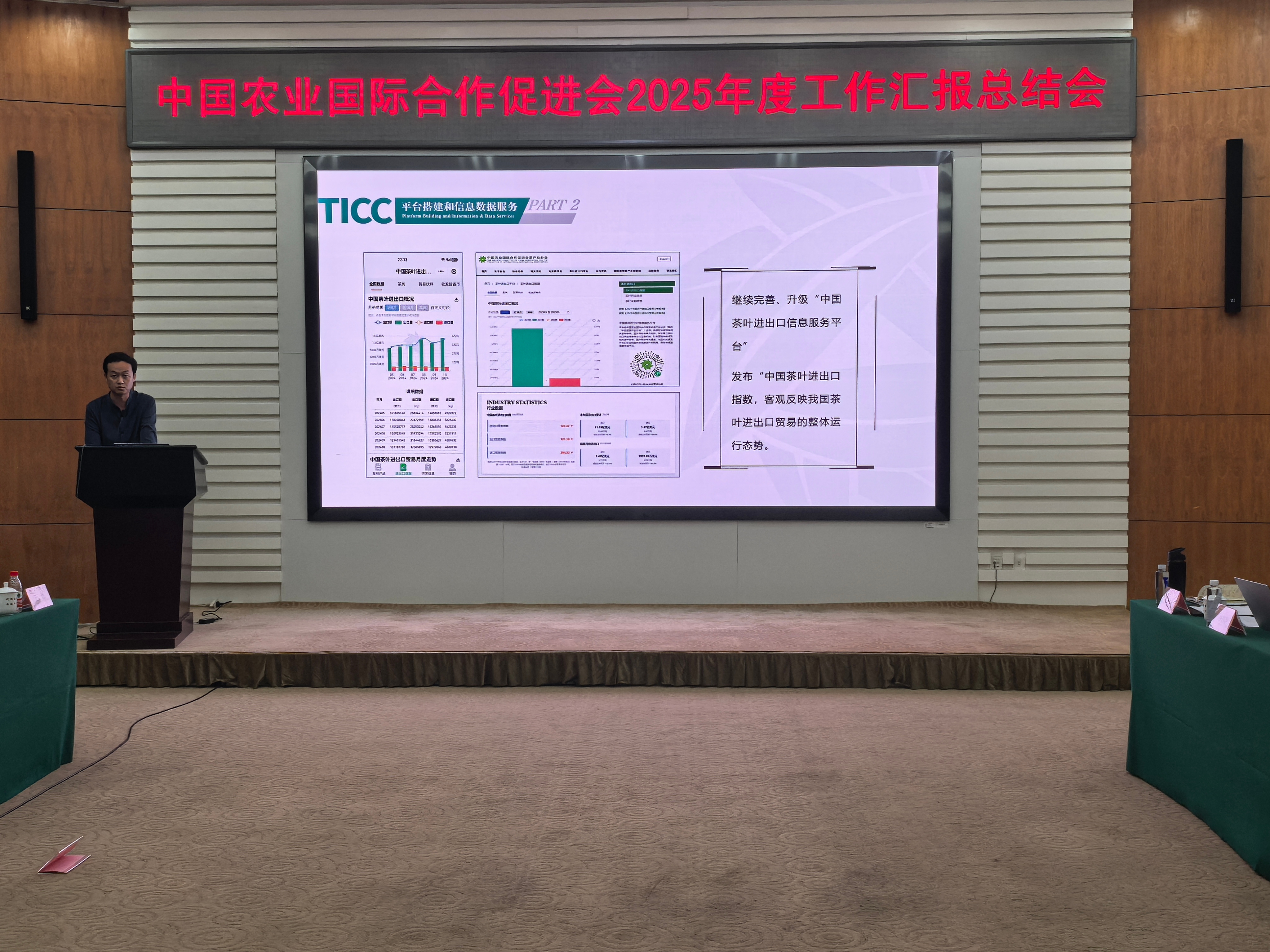 微信图片_20260205140708_349_153-1