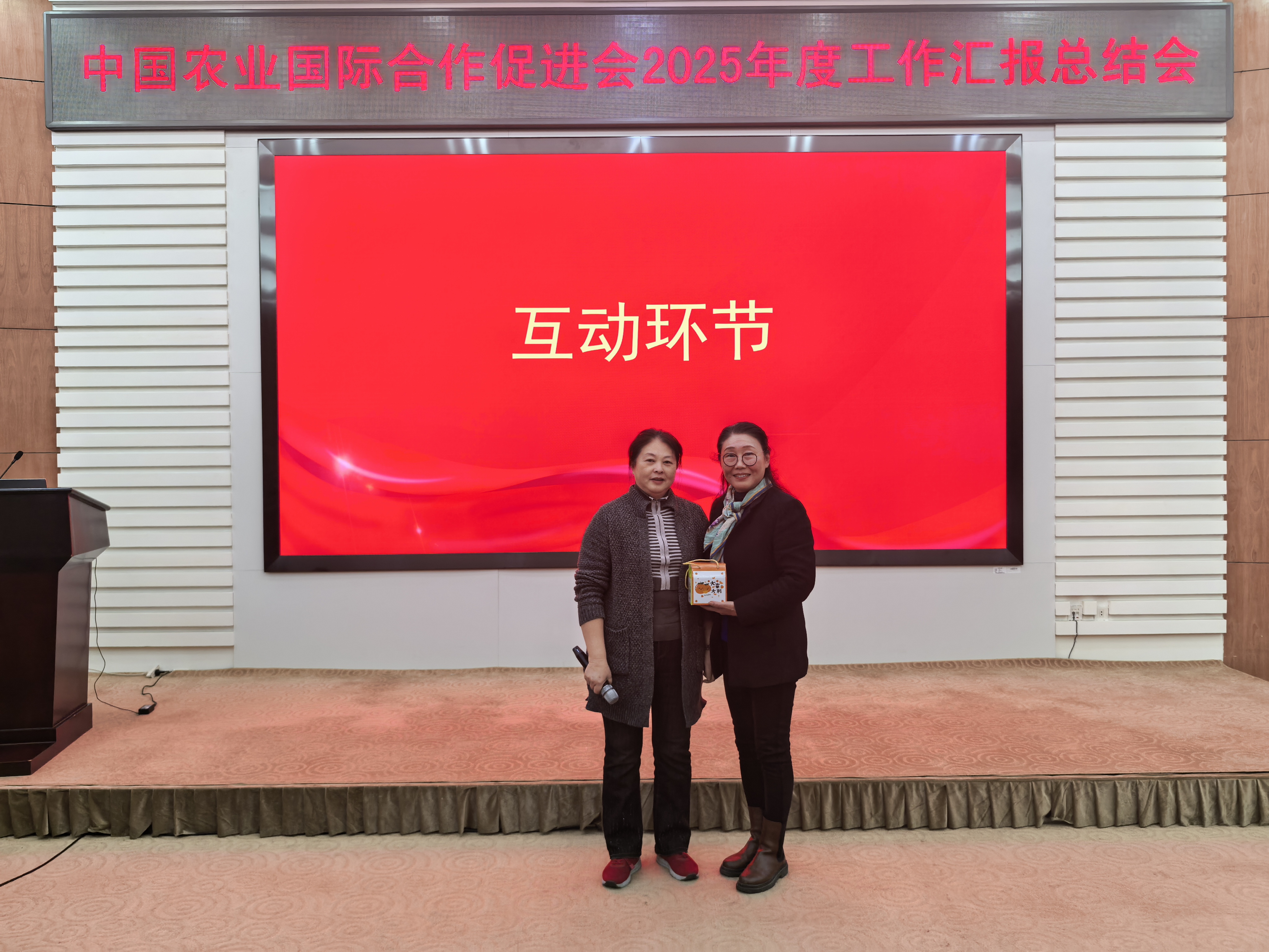 微信图片_20260205114319_20_424