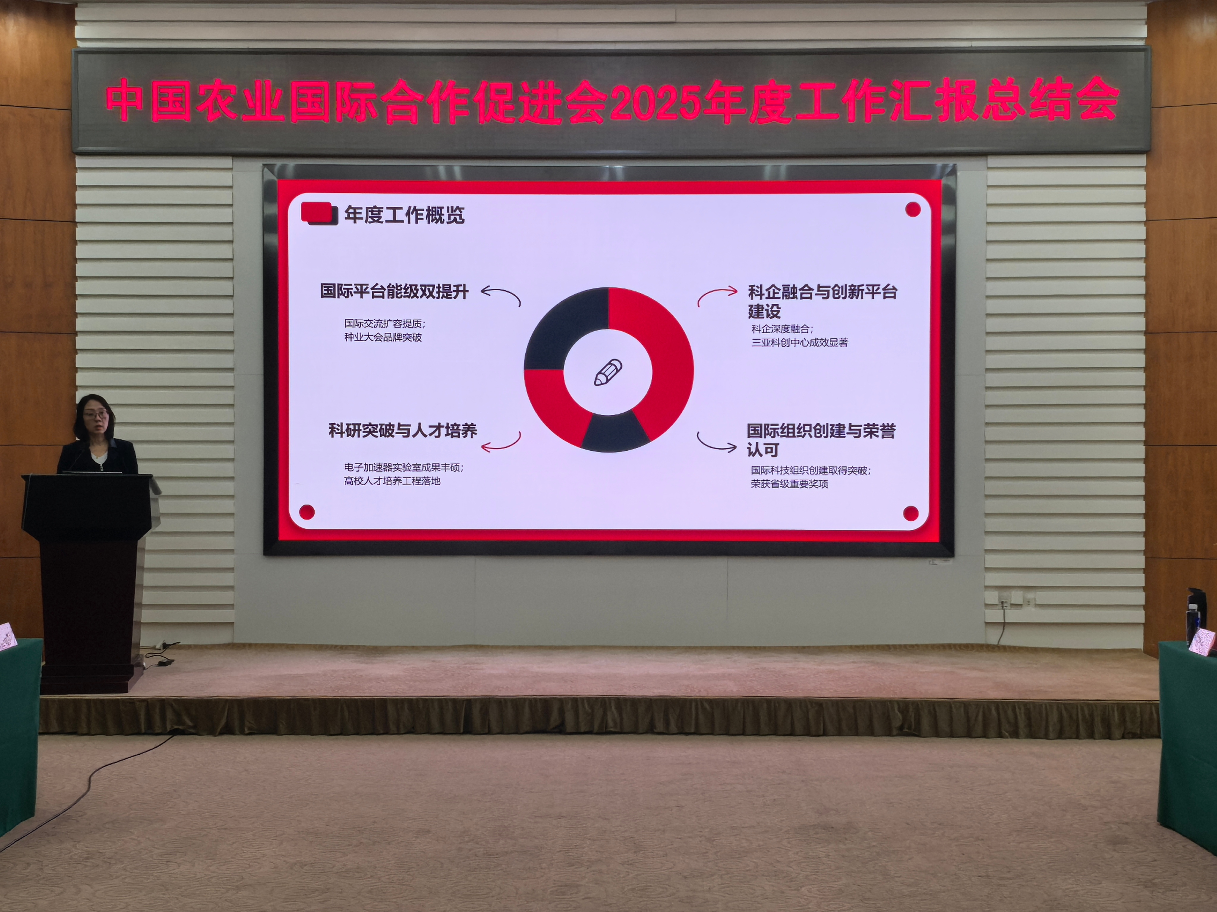 微信图片_20260205140711_353_153-1