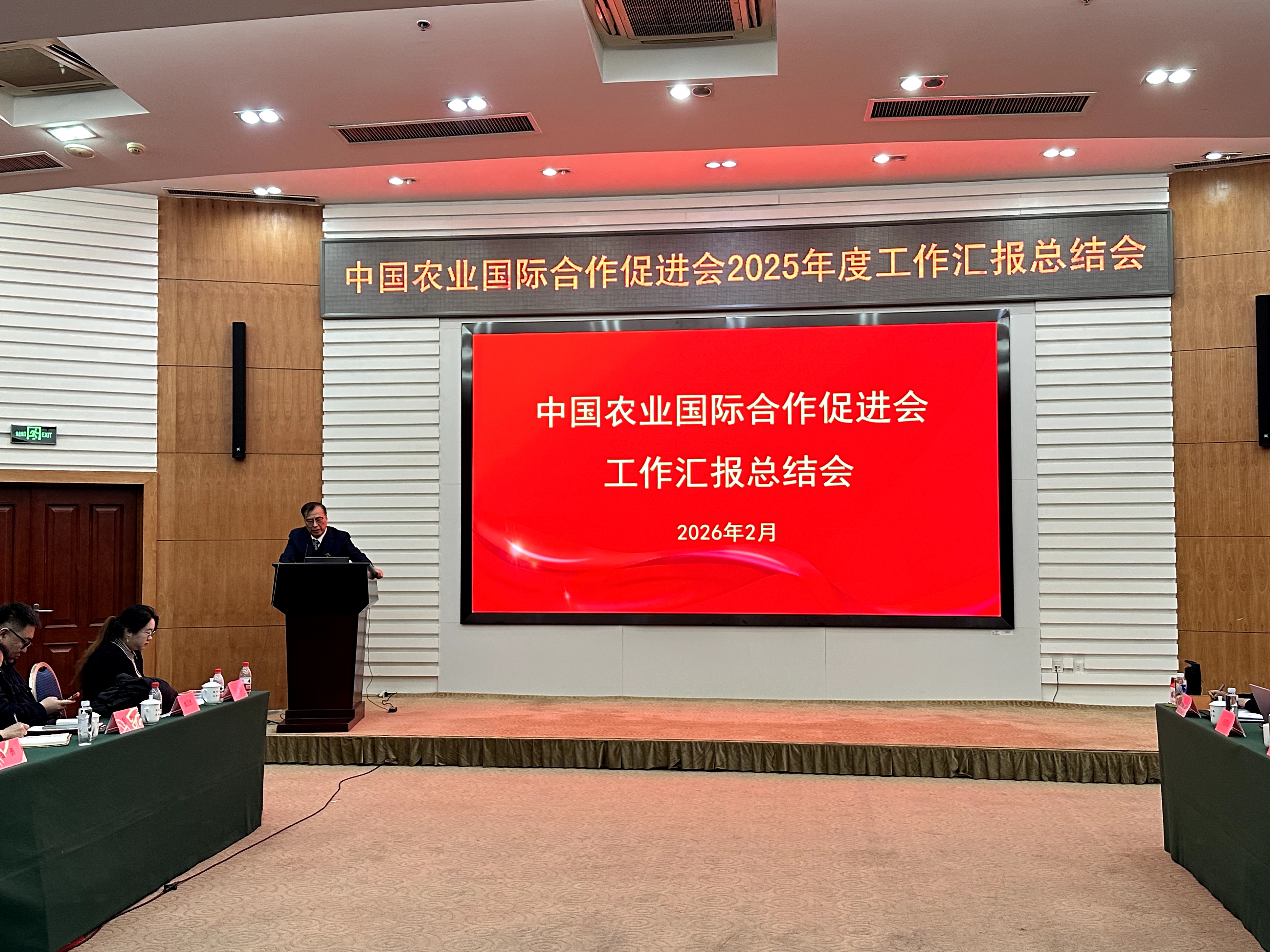 微信图片_20260206110806_81_14