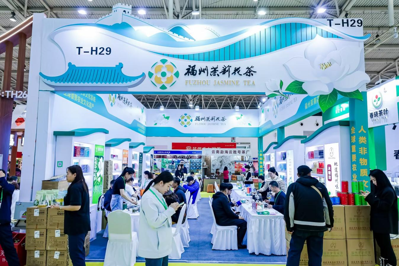 茶博会4